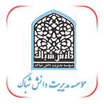 موسسه شباک
